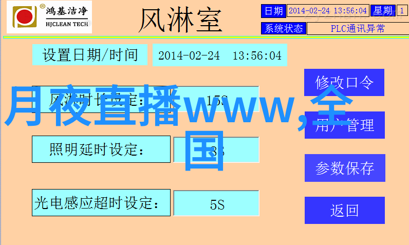 影视仓库存放梦想的数字空间