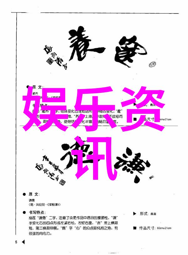 灿烂转身暖心收官秦岚邓家佳共赴新天地似是故人来