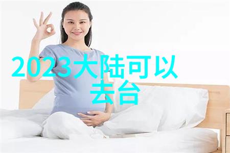 大海影视人世间演员表全明星介绍