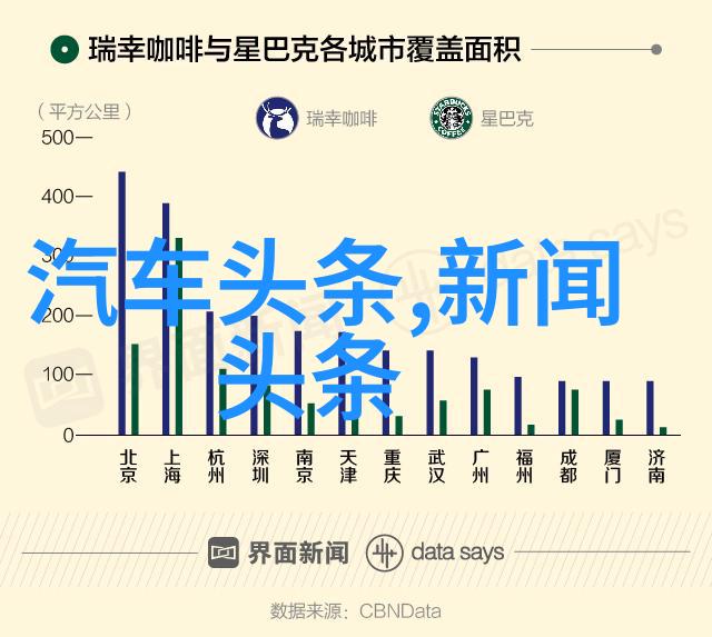 台湾新政府宣布推动跨党派议题