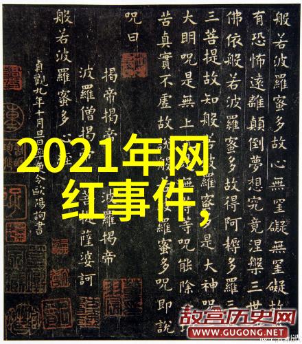 中国科技巨头合并案引关注新生力量将如何影响全球市场格局