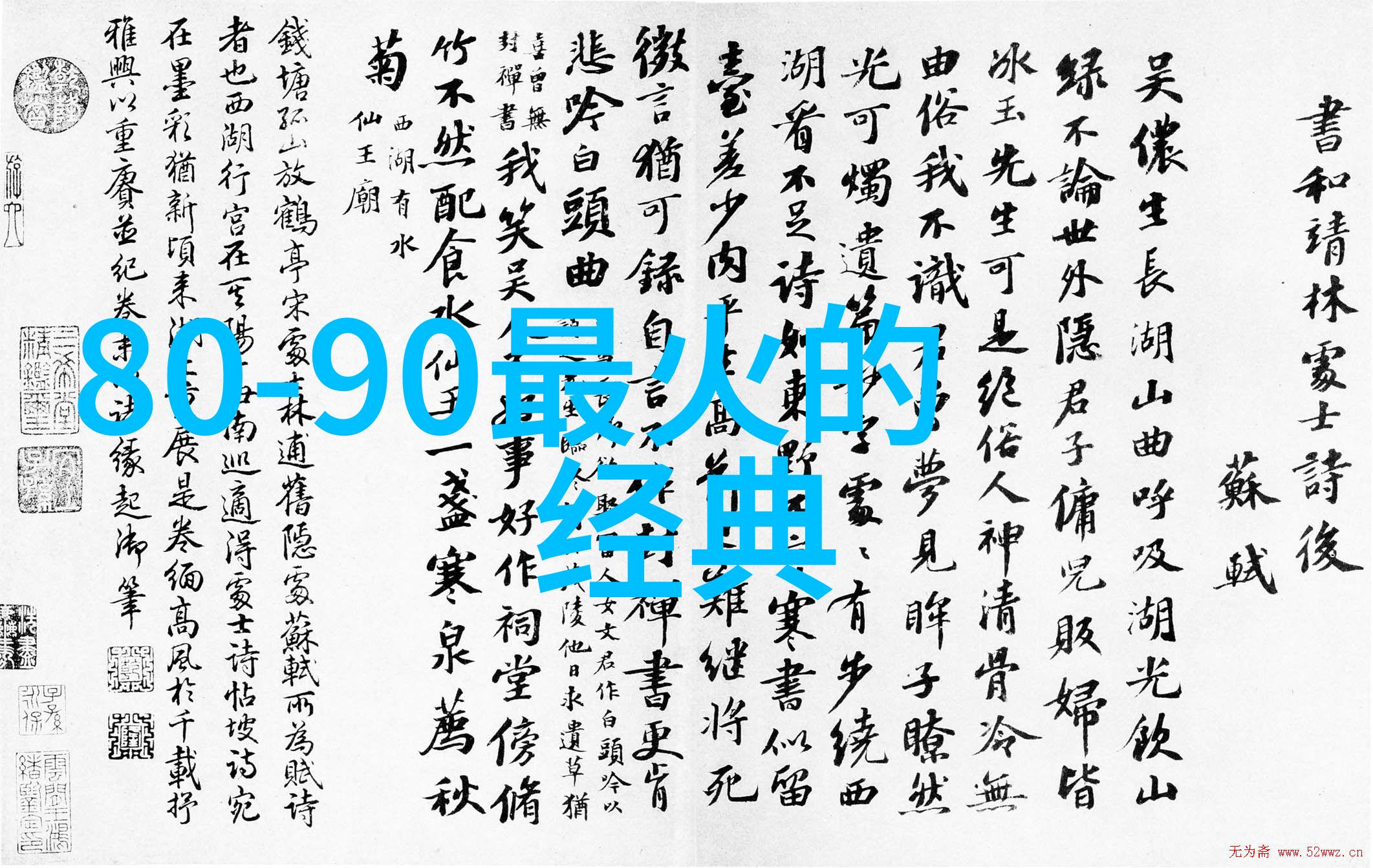 在韩国电影的镜头下现实与幻想是如何交织的