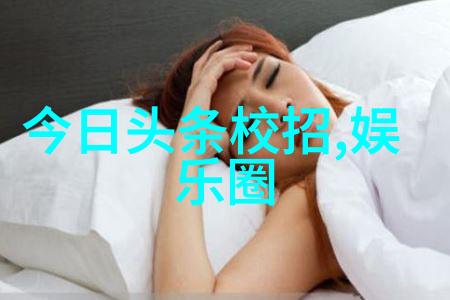 男生与八卦的误会女生的真实意图