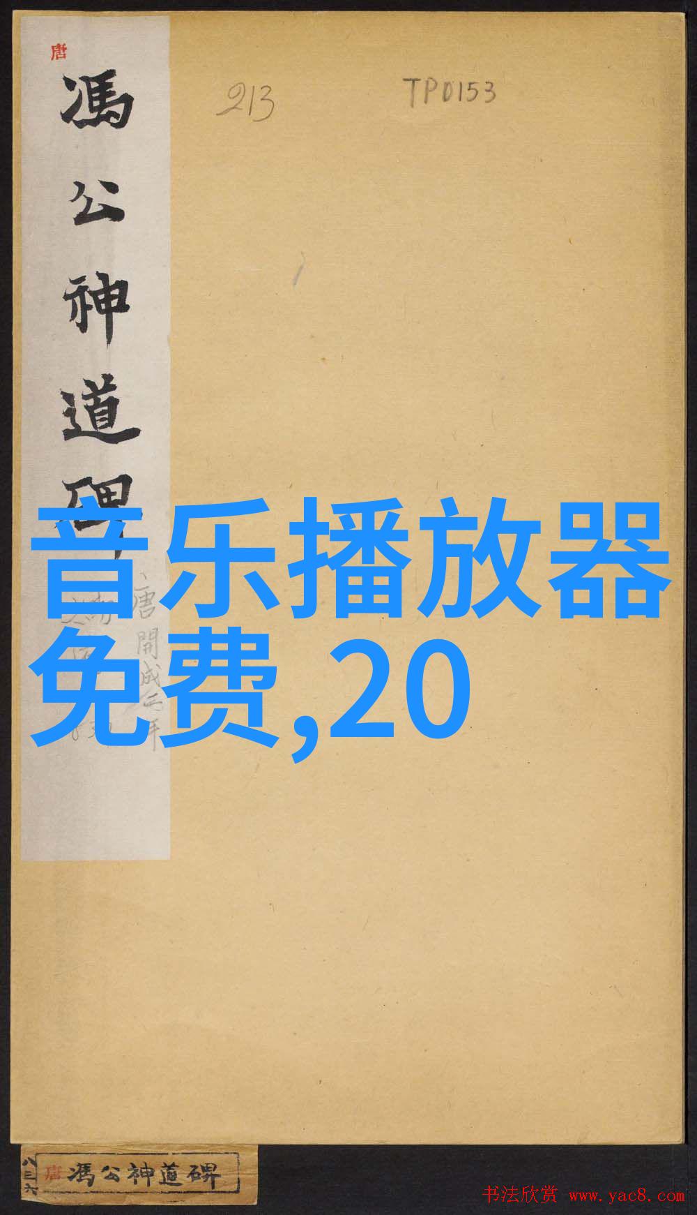 鹅绒锁小说全文免费阅读笔趣阁奇幻冒险情缘