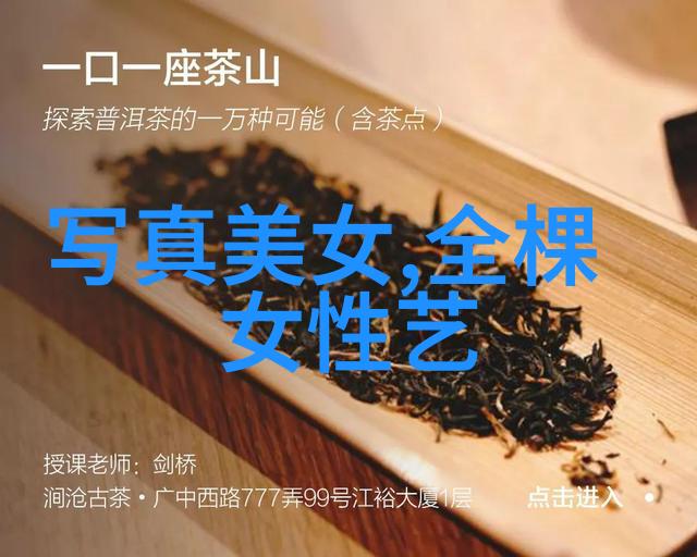 古色古香的文字艺术追寻青瓷文化中的文学故事