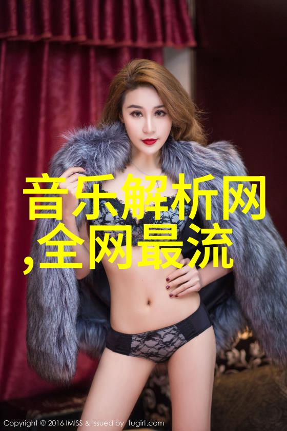 李斯丹妮-从舞台到荧屏李斯丹妮演艺生涯的辉煌篇章