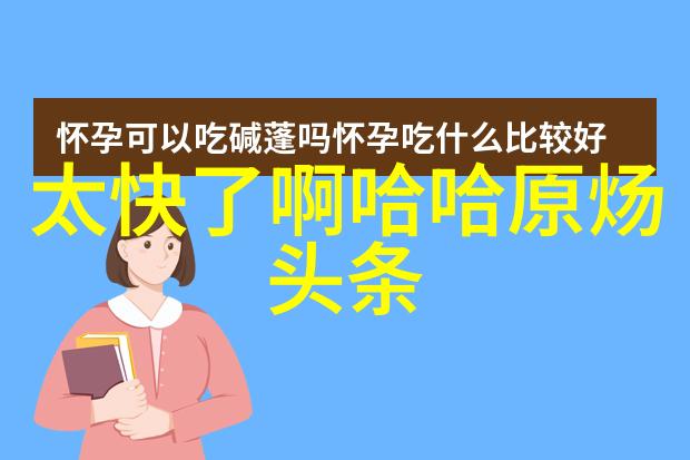 娱乐新闻风起洛阳申非扮演者身份揭秘李俊贤背后的物品世界