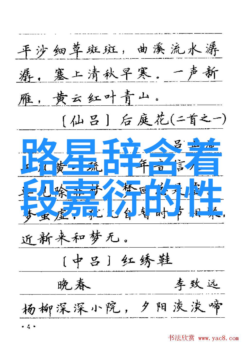 认知并掌握易经中的五行六壬和十川这些符号分别代表了哪种宇宙观念