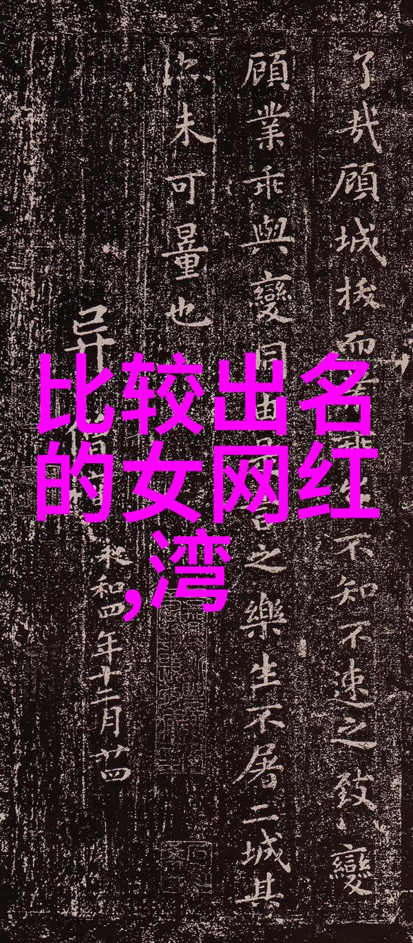 台湾问题当前形势与未来政策展望台海关系两岸统一和平发展