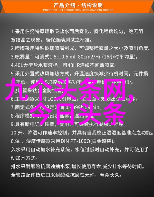 台湾与大陆今日动态跨海交流新举措与对峙紧张情势的双重报道