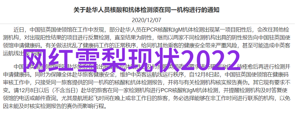 今日头条中国成功发射新一代通信星座卫星提升国内外数据传输能力