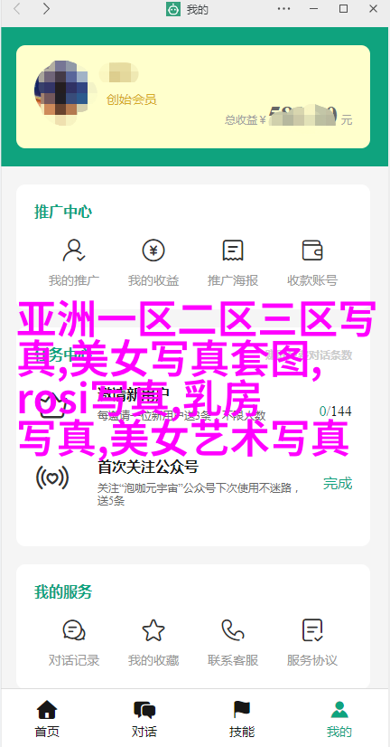 宋祖儿因为网友一句话就节食，水肿到眼睛都没了···