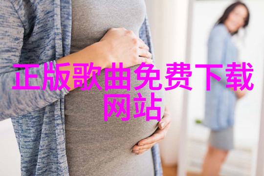 轻触屏幕的魅力探索美女图片背后的艺术与科技