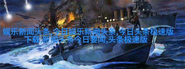 电视剧《九流霸主》开机，毛凡化身反派国舅