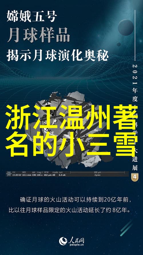 目前台湾最新消息新闻我是如何在微博上追踪到台湾最新的抗议活动直播