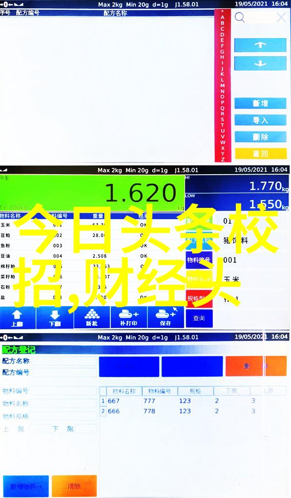 逃离作业的诱惑不写作业就去奶奶那