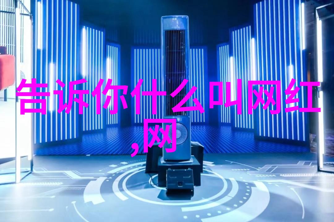 娱乐界震撼明星私密画面泄露影视盛宴首映大战