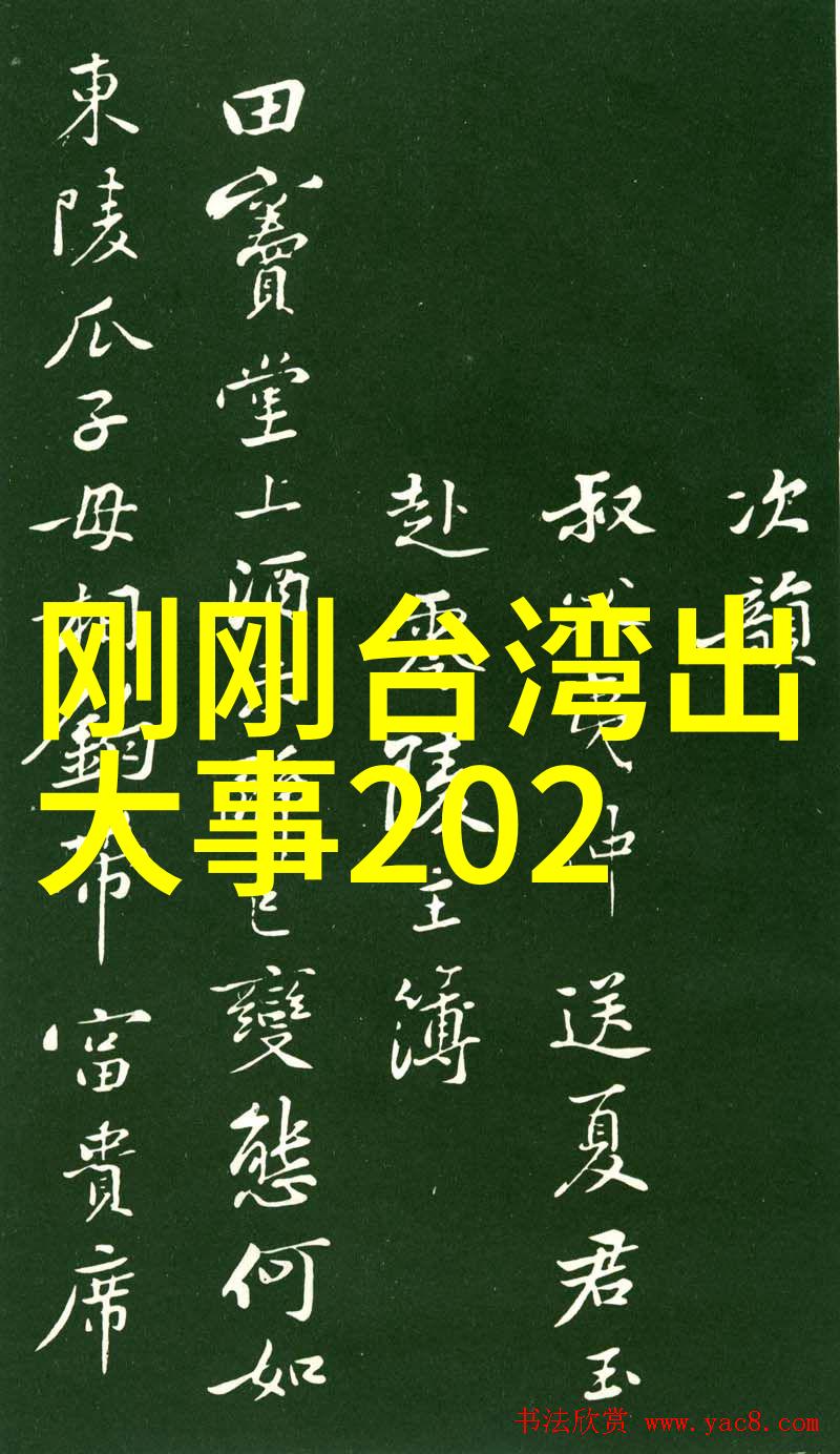 为什么说姚安娜的白绒大衣不仅是冬日的完美选择