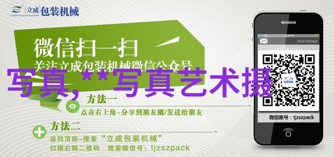 银幕微光影像小品的魔力