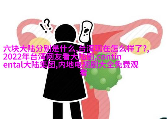 还记得《美人心计》里的小皇后吗？如今蜕变成了妙龄少女！