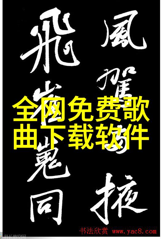 探索日本电影之美从黑白古典到现代动漫的艺术演变