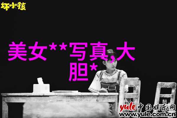 421明星爆料文件背后的秘密何时揭晓