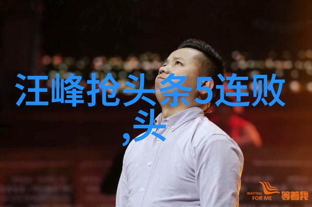 情感战略与互动表演深度解读爱情保卫战综艺节目的社交心理学意义