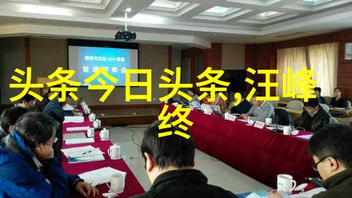 文化交流活动在提升台湾民众亲近感方面发挥了哪些作用