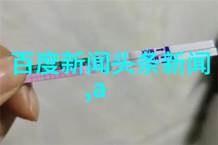 张绍林精英档案002638高瞻远瞩人生路程