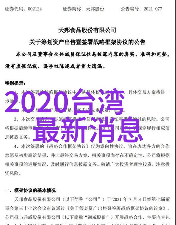 讲八卦是啥意思何与是怎么出道的演过哪些作品