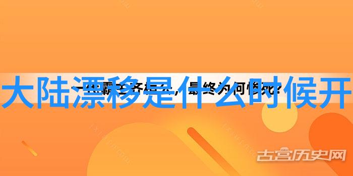 汪峰音乐传奇从小城男孩到全球声援者