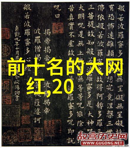 不宜佩戴八卦吊坠的人群选择与风水禁忌相结合的时尚指南