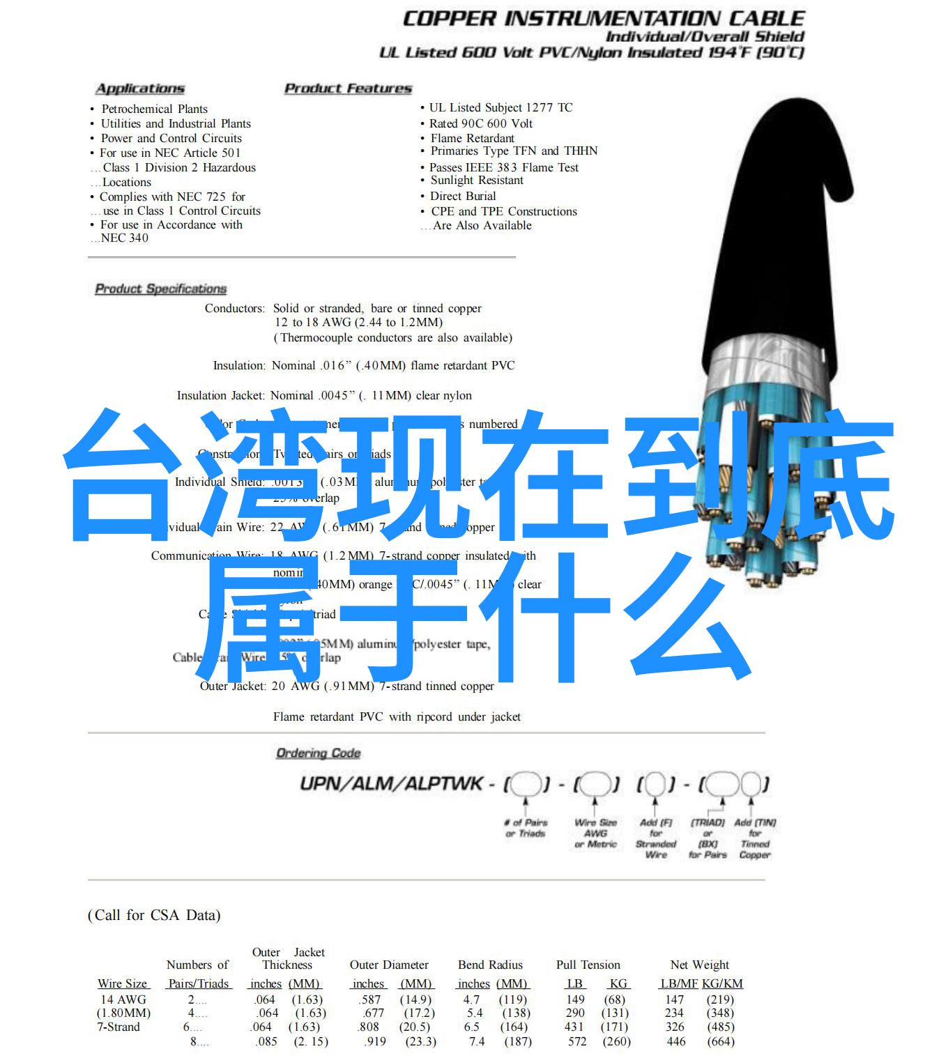 绝杀慕尼黑震撼北影节激励人心的火花在天空影院手机免费观看中绽放大获好评