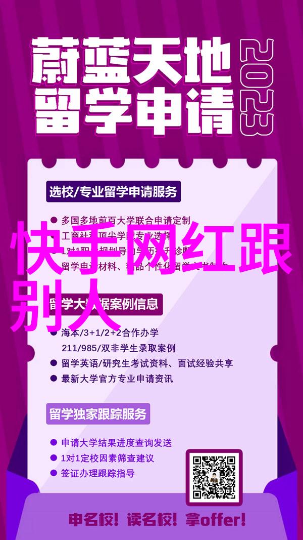 啊哈哈啊哈真棒啊大叔头条解密成功企业家背后的智慧与坚持是什么