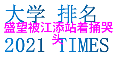 夜幕下的梦想拍摄黑暗风格的摄影照片指南