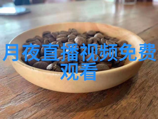 舞台上的魔术师最新音乐竞技赛