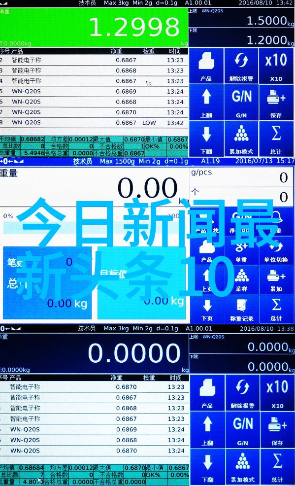 暗渡郑二的隐秘之旅