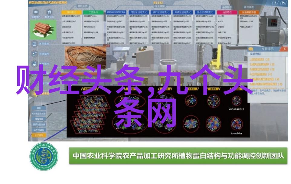 张艺兴担任湖南税务纳税服务宣传大使 青春娱乐网权威报道纳税不再单调星光大使来助力