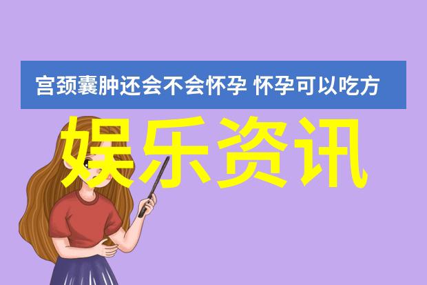 民间往来与官方政策如何促进两岸人民的情感交流