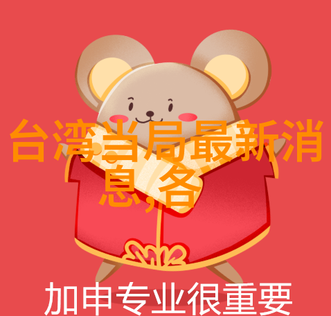 壹心娱乐追逐梦想的节奏