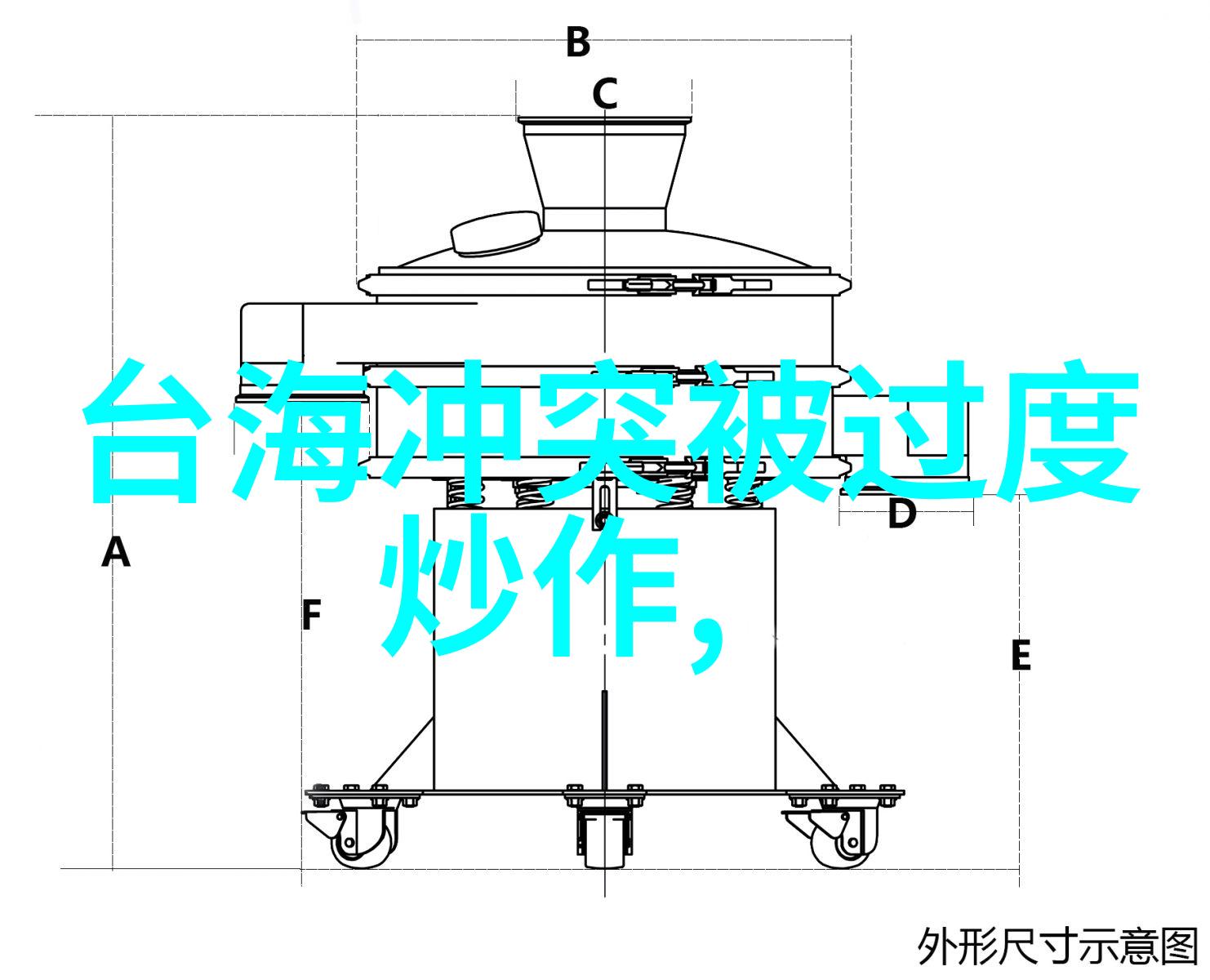 无限挑战周六综艺收视之王 远高我们结婚了