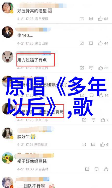 如何将后天八卦与现代生活相结合