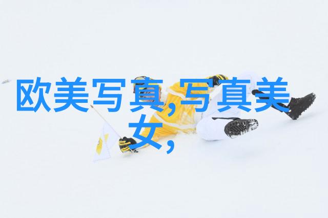 网红雪梨整容前她曾经的面部特征是什么