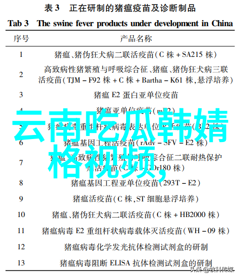 方位与八卦对应图-天地之象古代文化中的空间符号学探究