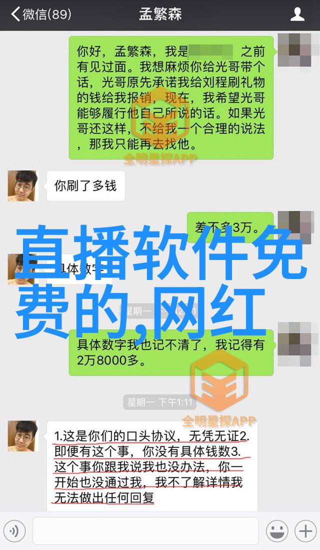 人们为什么会选择放弃稳定生活去漂泊