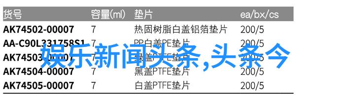 台湾形势与政策论文深度剖析两岸关系的动态与未来走向