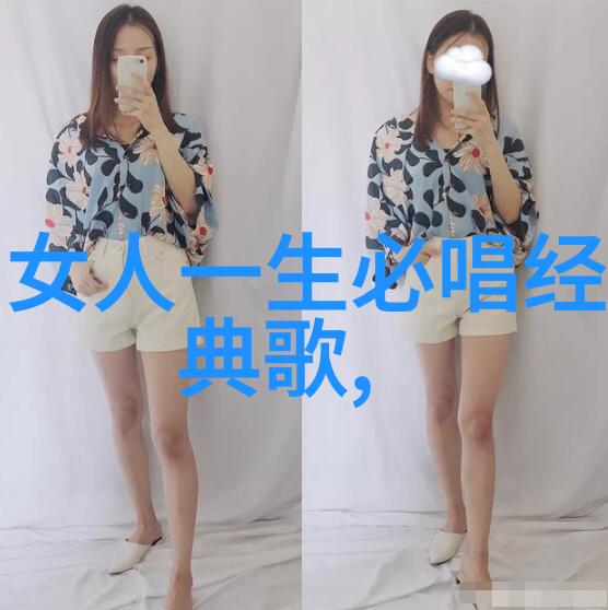 探索禁忌背后的文化与心理机制