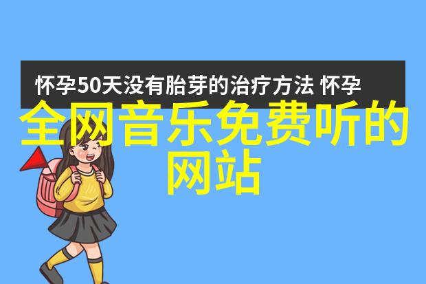 大江大河追逐梦想的千里流动