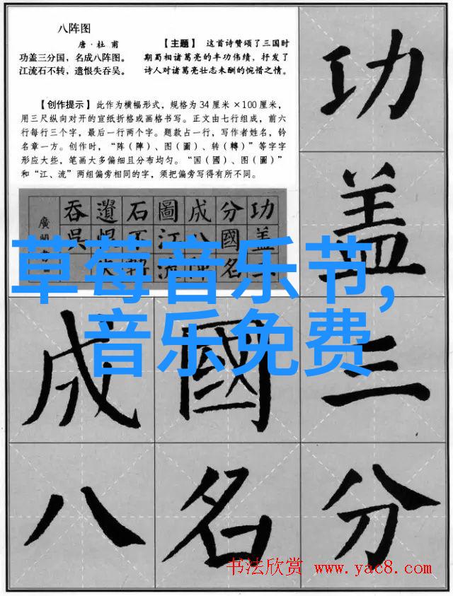 社会反响热烈最後真的改变了人们对历史的一切看法