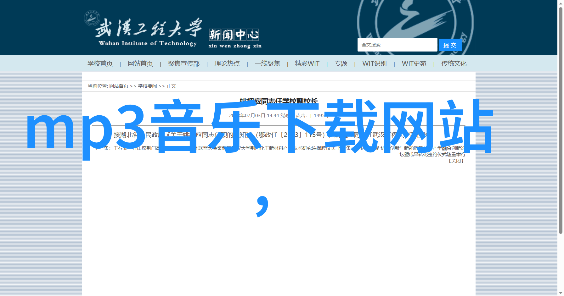 秦钢近况最新消息新闻头条探究其在现代材料科学领域的最新研究成果与影响力提升